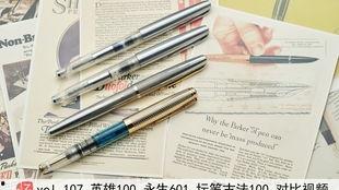 国产笔大比拼视频,大比拼视频深度解析